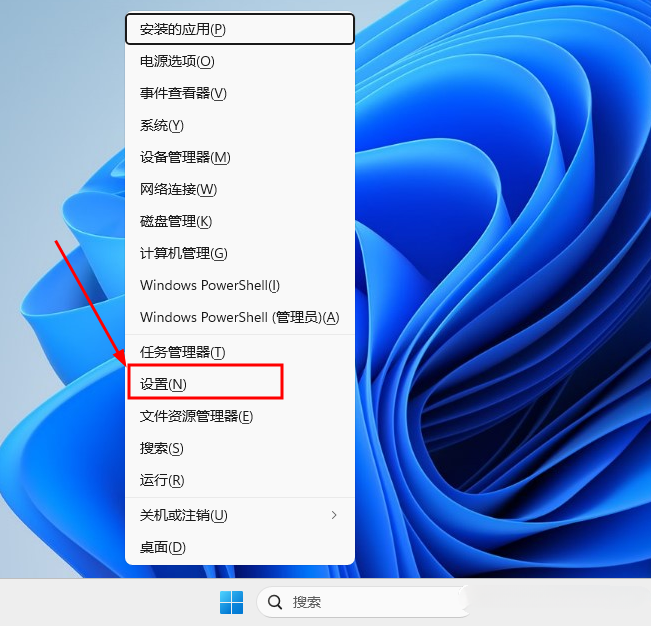 Win11安装须知：关闭这几个选项，打开程序速度飞起!