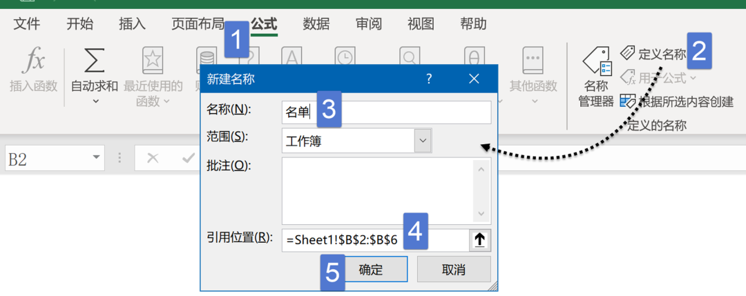 这样设置下拉菜单，你会不会？