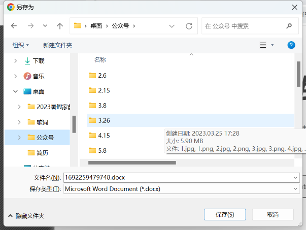 百度文库 | 文档免费下载到本地word/PDF