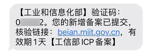 微信小程序备案流程操作详解，值得收藏！