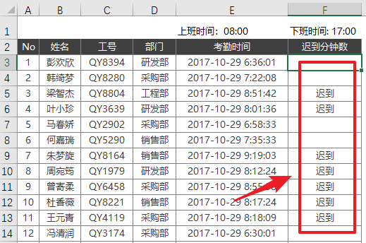 别再问了！Excel里90%的日期问题，一文给你解答，速度收藏！