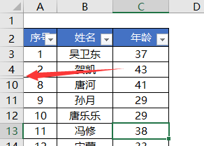 Excel教程：如何批量取消隐藏的行？