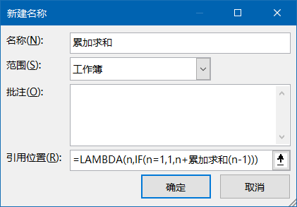 认识一下，我叫LAMBDA