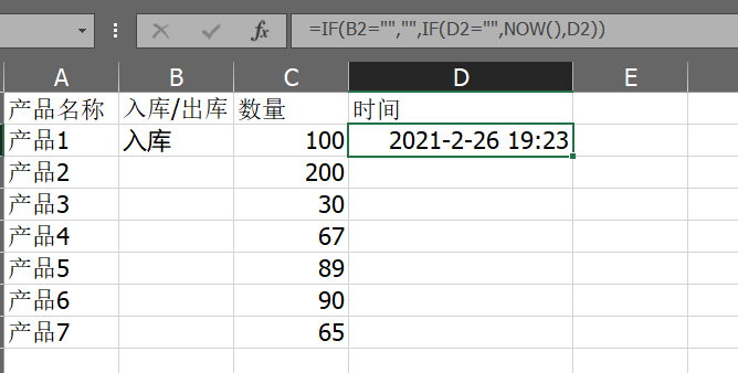 Excel教程：你还在手动记录时间吗？快来学习这招！