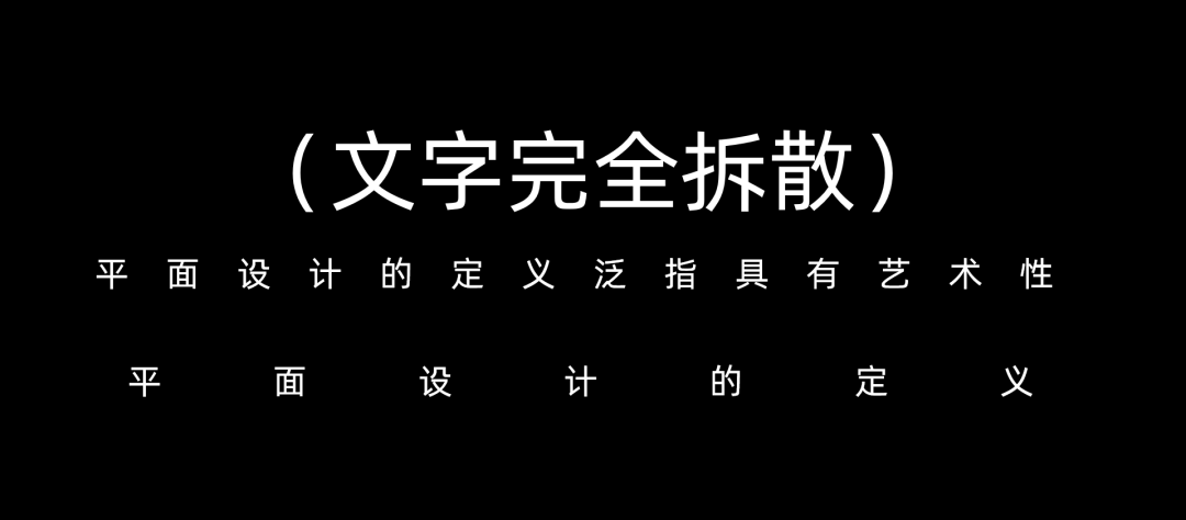 PPT超多文字怎么排版更美观？看完这篇就知道了！