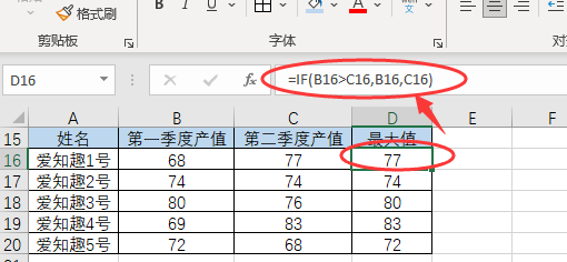 Excel教程：放过那个IF函数吧