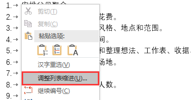 Word教程：自动编号好用到爆，但这 2 个常见难题，总是困扰着不少人！