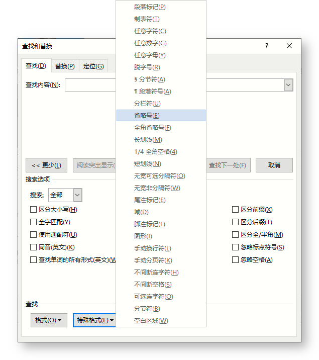 Word教程：学会这个Word技巧，长文排版不是噩梦