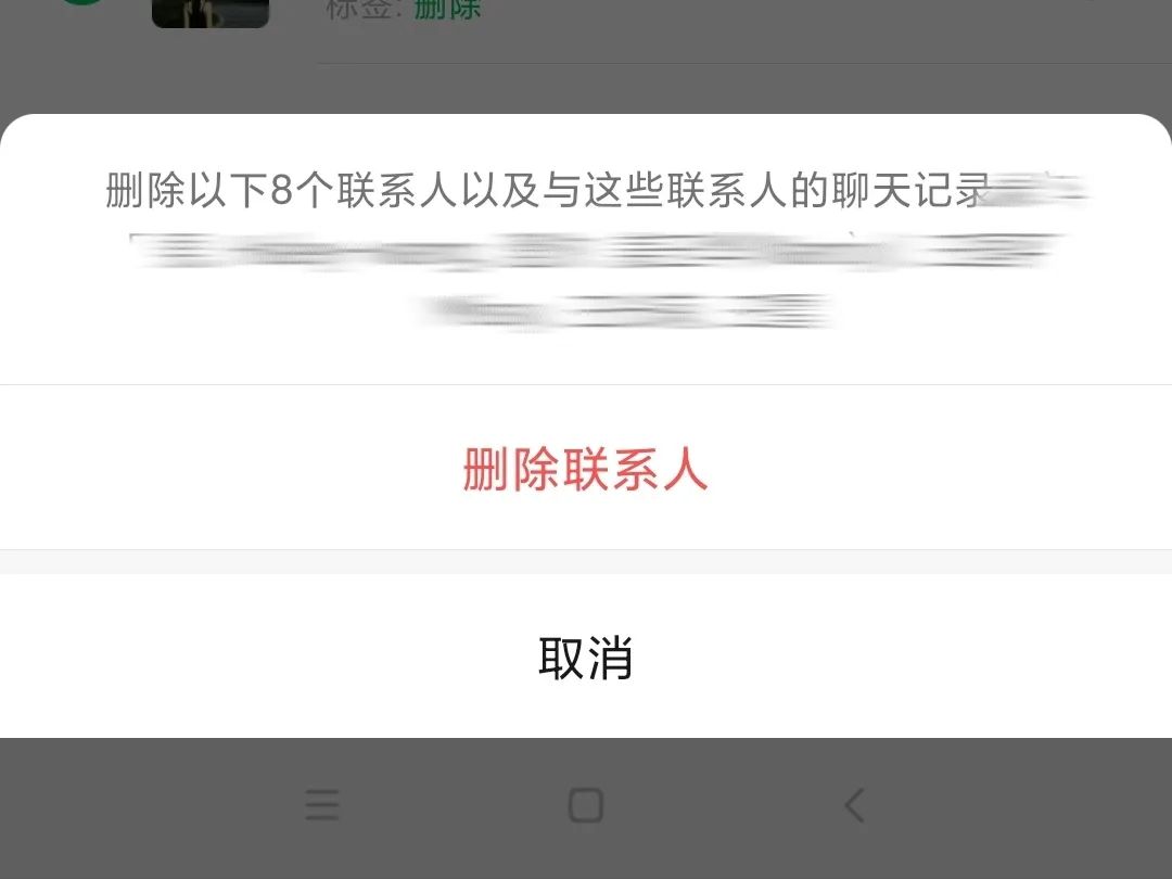 3大微信中不为人知的技能，你非常需要却不知道