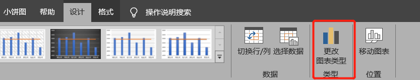 ​Excel教程：困扰了我一年的问题解决了，透视表中可以插入组合图