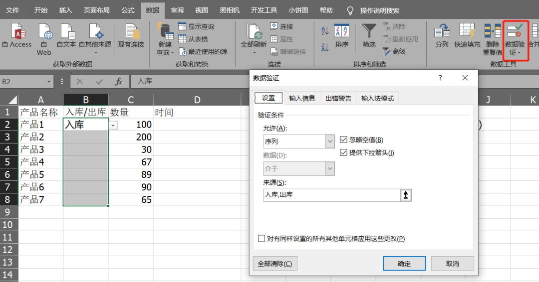 Excel教程：你还在手动记录时间吗？快来学习这招！