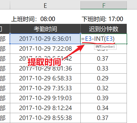 别再问了！Excel里90%的日期问题，一文给你解答，速度收藏！