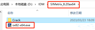 SIMetrix/Simplis 8.2版 | 电力电子高性能仿真工具本下载安装配置教程