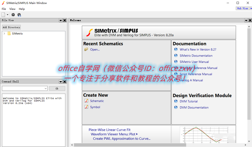 SIMetrix/Simplis 8.2版 | 电力电子高性能仿真工具本下载安装配置教程