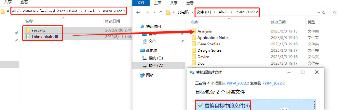 PSIM 2022版|设计、分析和模拟电子电路的强大工具下载安装教程