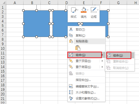 Excel教程：表格制作九宫格图片