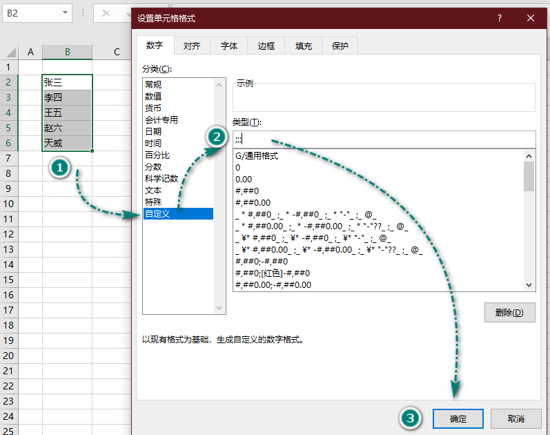 Excel教程：要想生活没烦恼，必会这10个Excel小技巧