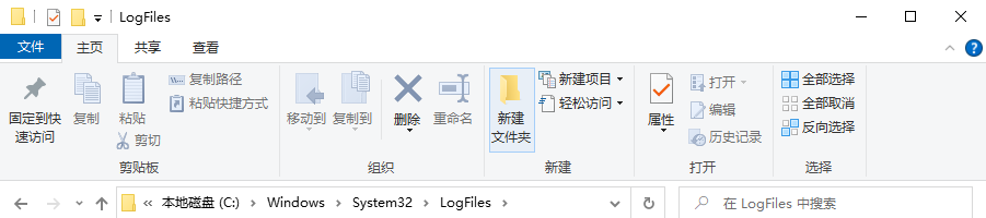 告别C盘爆满，这些文件放心删！盘点C盘“减压”小技巧！