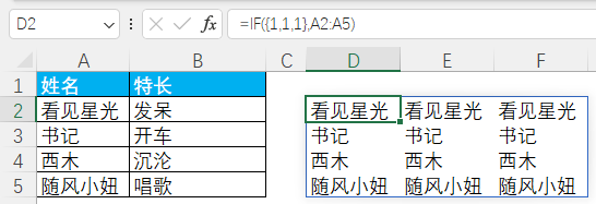 IF函数最典型的7种用法，从最简单到最爆炸~