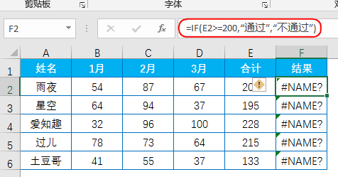 Excel教程：这些Excel问题，不信你没碰到过