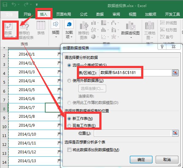 Excel教程：数据透视表都不会用，活该你加班！