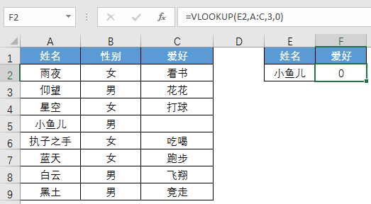 Excel教程：巧用&