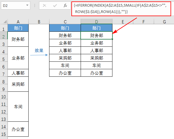 Exce教程：最全合并单元格问题集（建议收藏）