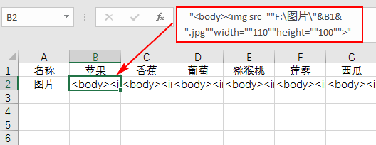 Excel教程：你还在手动一张张插入图片吗？