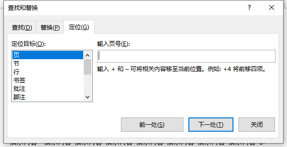 才发现，F5键居然这么强大！彻底刷新认知！