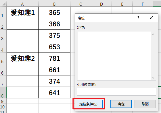 Excel教程：Excel表格中使用CTRL+回车