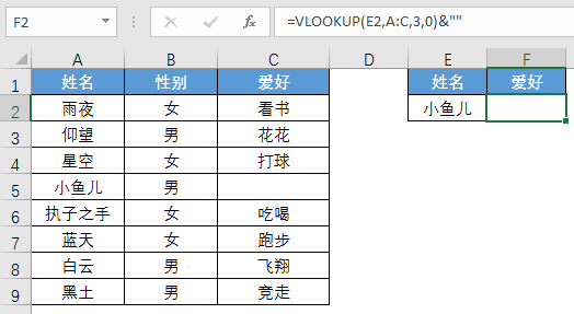 Excel教程：巧用&