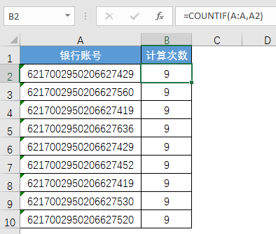 Excel教程：巧用&