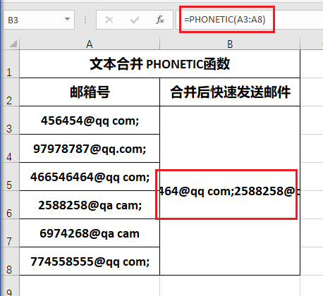 Excel教程：职场常用的7个函数