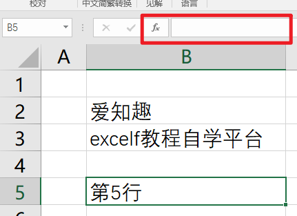 Excel教程：6招让你做数据保护达人