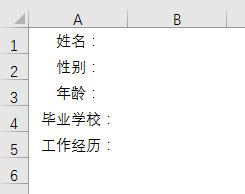 Excel教程：高效实用的exce小l技巧，再忙也要会