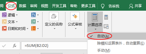 Excel教程：这些Excel问题，不信你没碰到过