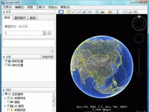 谷歌地球(Google Earth) 使用方法