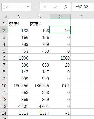 Excel教程：核对数据差异有方法