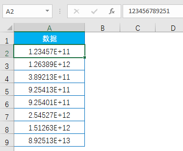 Excel教程：这些Excel问题，不信你没碰到过