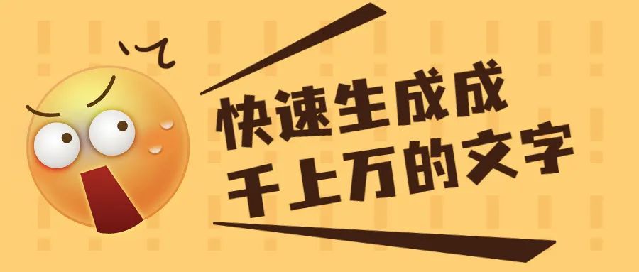 Word教程：还在为了找文字素材苦恼吗？收藏这个方法帮到你