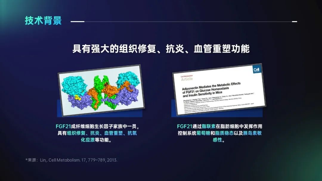 PPT里图片太糊怎么办？这两个处理低质量图片的小技巧，我必须吹爆！