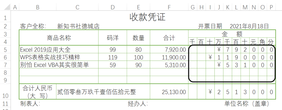 几个常用公式，真香