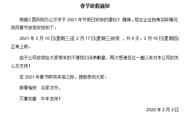 Word教程：段落行距为什么调整不了？原来是它在作怪！