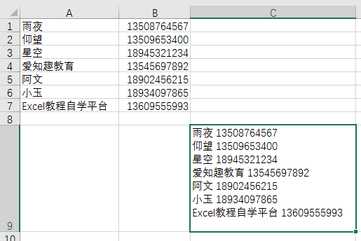 Excel教程：一看就会的OFFICE技巧，你值得拥有！