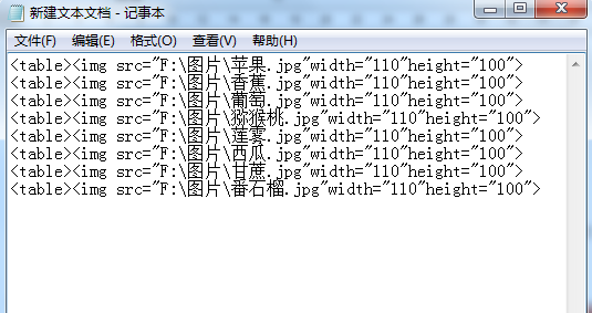 Excel教程：你还在手动一张张插入图片吗？