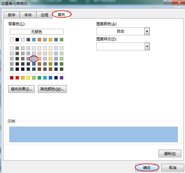 Excel教程：双击鼠标竟然还有这功能