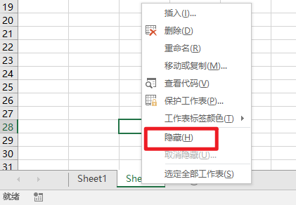 Excel教程：6招让你做数据保护达人