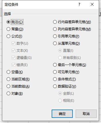 才发现，F5键居然这么强大！彻底刷新认知！