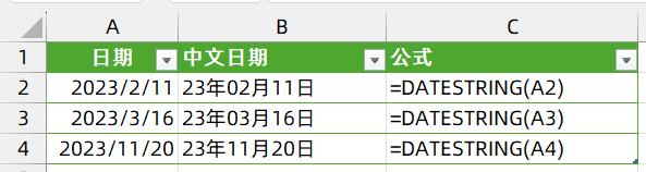 这几个隐藏函数，你的Excel里有没有？