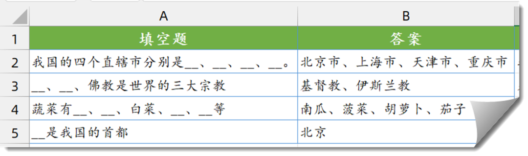 TEXTSPLIT函数，没用过的请举手